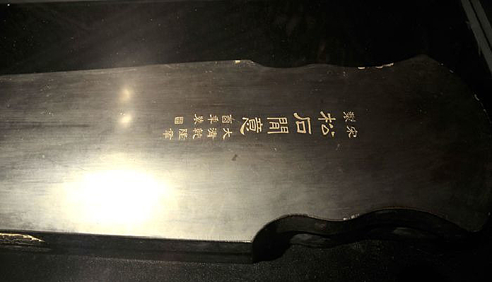 ��Ǭ¡���꣨��Ԫ1741�꣩Ǭ¡������ϻ