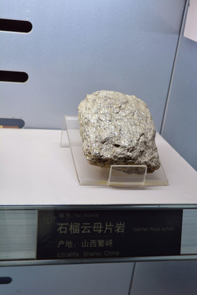 ɽ��ʯ����ĸƬ��