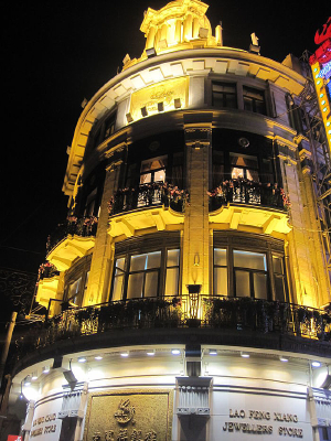 �Ϻ�ŷʽ����