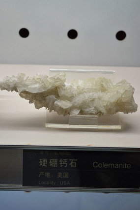 ����Ӳ���ʯ