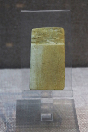 ��ʯ��ʱ���ж�ʯ�