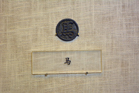 Ǯ