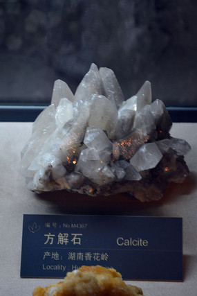 㻨뷽ʯ