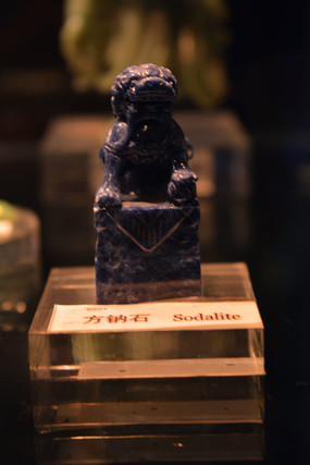 ����ʯ���