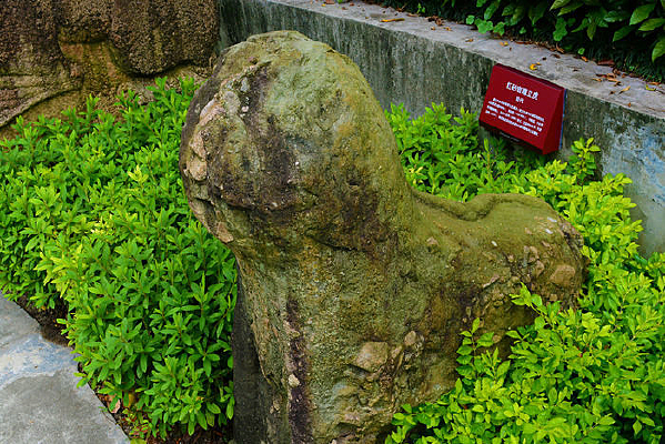 ��ʯ�������