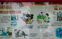 ��԰����