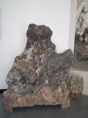 õ�廨״����ʯ