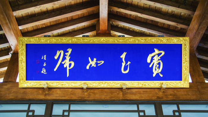 ǧɽ�ο����ı����������