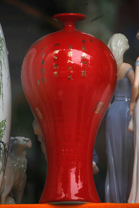 ��ɫ������ƿ