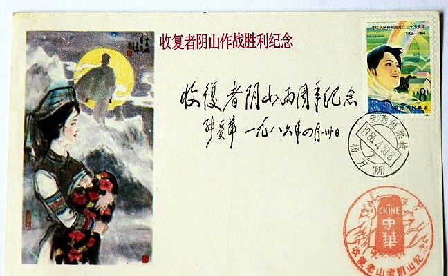 �ո�����ɽ���շ�