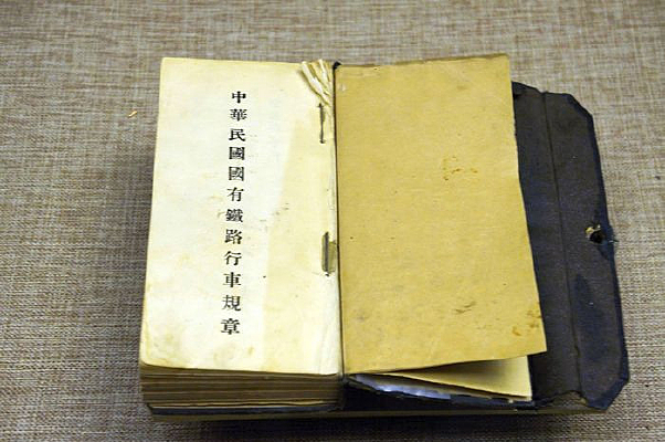 1922�꡶�л����������·�г����¡�