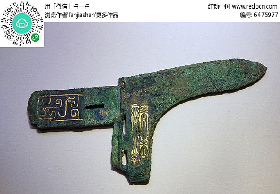 �����ʱ�ڡ��ι����ͭ��