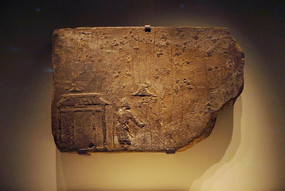 ��������Ԫ25��-220�꣩ͩ԰����ש