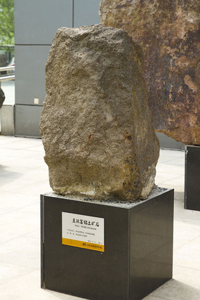 ��״��������ʯ