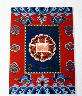  ��ƽ���������ʮ������ƱС����