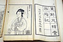 ����Ԫ��