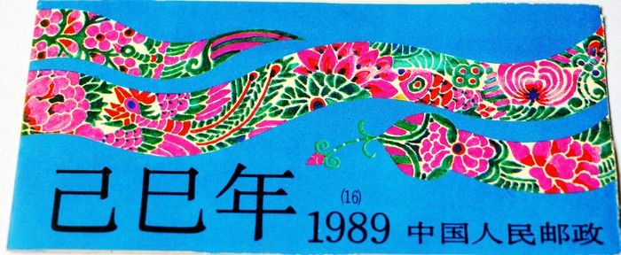 ���������շ�