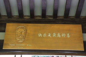 �˴�ټ�԰����ľ���������³