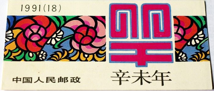 ��ĩ�����շ�