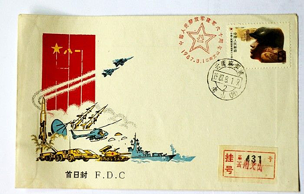 �й������ž�������ʮ�������շ�