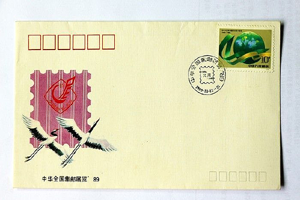 �л�ȫ������չ�������