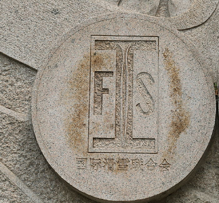 ���ʻ�ѩ���ϻ��ձڿ̵���