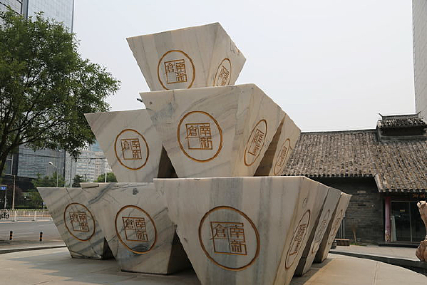 ���²ִ�������ʯ��