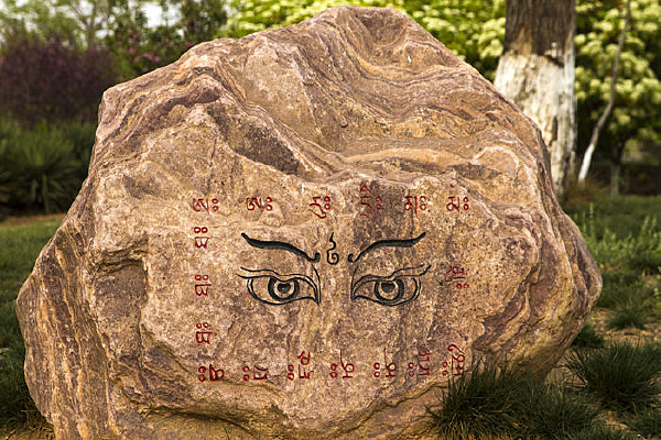 ʯ�� ��շ���