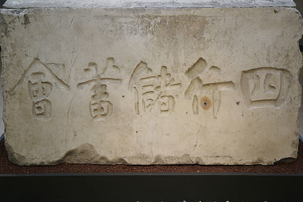 ������ʯ��������д����ʯ��