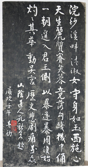 ʩʯ鷨ɳϪ