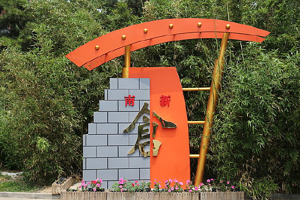 ���ֱ������²ִ�����