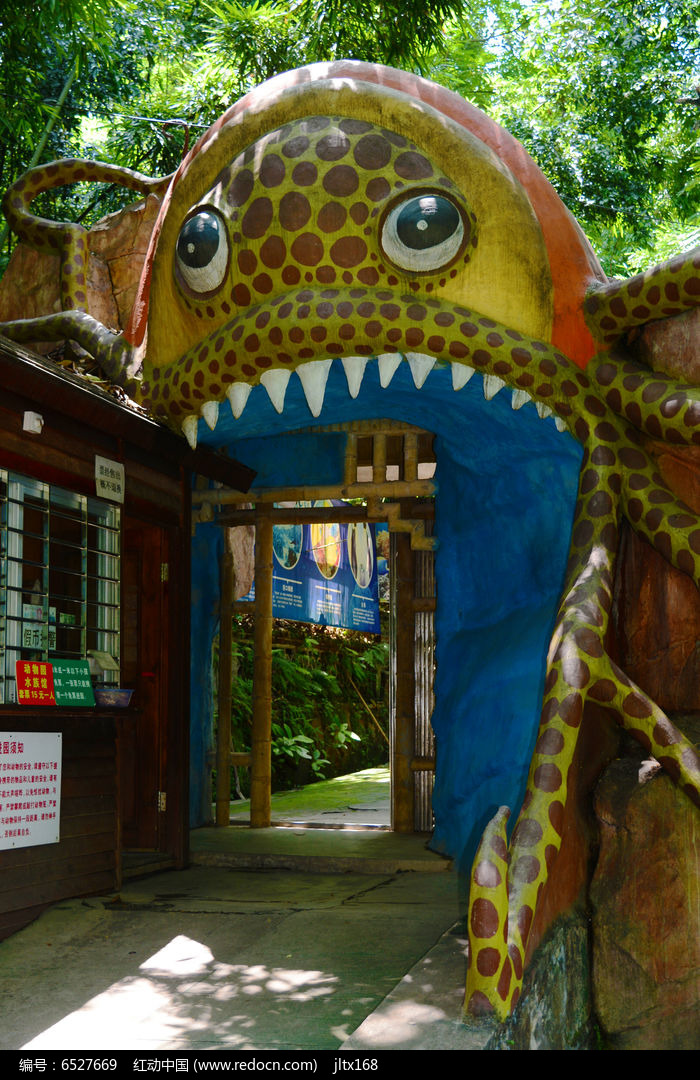 公園的動物園門口