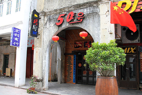 ��˷��ҵ��50�žư�