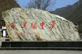 ʯ�� ���п���ҵ