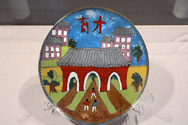 �¾�̩��У԰