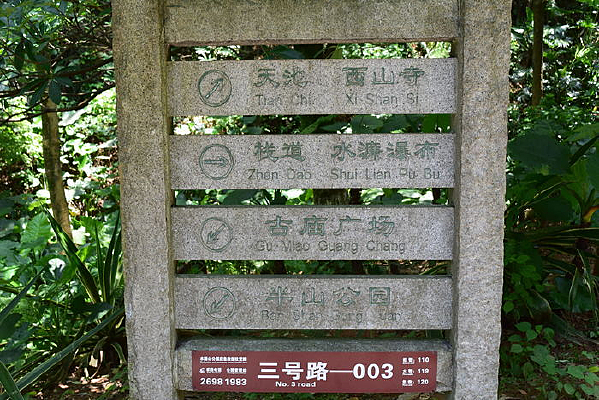 ·��·����Ӱ