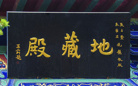 ǧɽ�����µزص�����