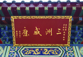 ǧɽ���������޸�Ӧ������