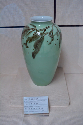 ������֦��ƿ