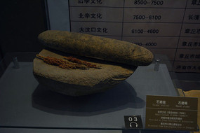 ��ʯ��ʱ��ʯĥ