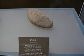 ��ʯ��ʱ��ʯĥ��