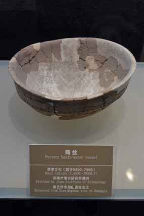 ��ʯ��ʱ������