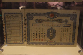 ���ݿ���ɷ����޹�˾����ɷ�Ʊ