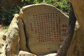 Խʯ