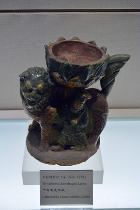 宋代三彩狮形灯