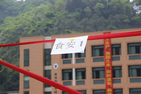 ѧУ�е�һ���༶