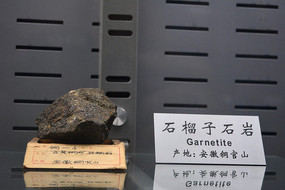 ����ʯ����ʯ��