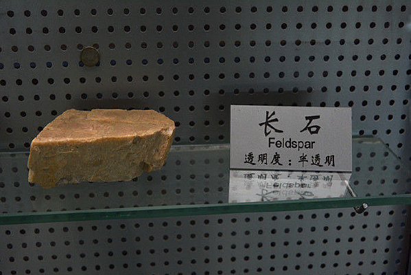 ��͸����ʯ