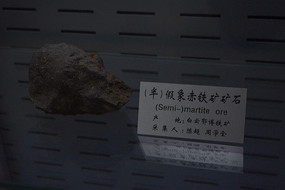 �������ʯ