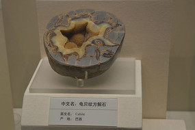 �건�Ʒ���ʯ